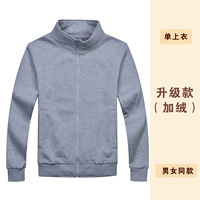 Высококачественный бархатный серый