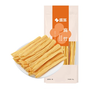 盛耳腐竹干货100g手工原浆黄豆豆香浓郁易泡发凉拌炒菜火锅豆腐皮