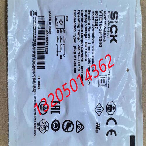 议价6013257 VTE18-3P4240原装正品德国西克SICK光电开关