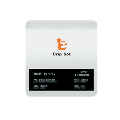 Drip bot 危地马拉 茵赫特庄园 卡杜艾 水洗精品手冲豆