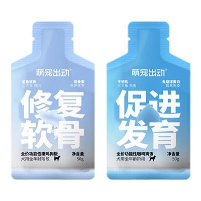 萌宠出动嗷呜全价功能性主食狗饭成犬幼犬粮主食罐训练奖励零食