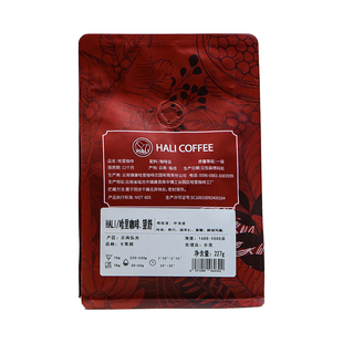 HALICOFFEE 弘光-望舒 云南小粒 水洗  卡蒂姆 中深度烘焙咖啡豆