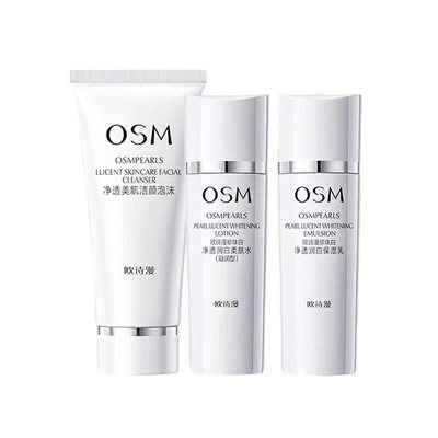 天猫u先欧诗漫洗面奶水乳中小样珍珠白美白淡斑护肤品旅行套装