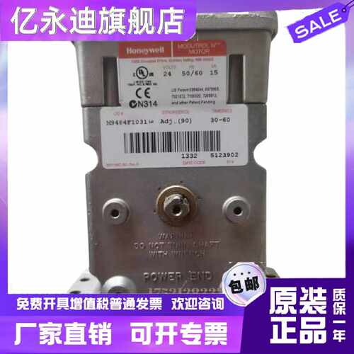 议价锅炉燃烧机马达M7284A1004 M9494D1000 M9184A1035 M7284C PC