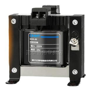 正泰控制变压器单相电源380v转220变24v12v36v110v127隔离NDK/BK