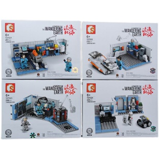 森宝空间站积木流浪地球系列环形通道休眠舱CIC领航员拼装玩具