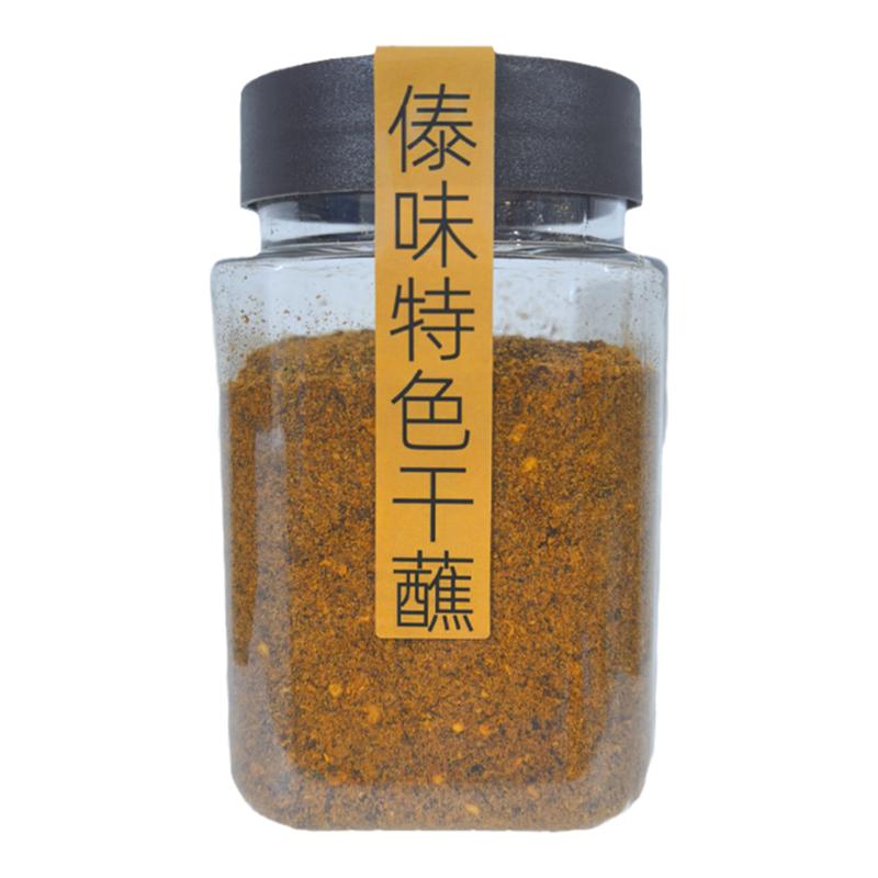 烧烤蘸料清汤鱼水果蘸料版纳特产