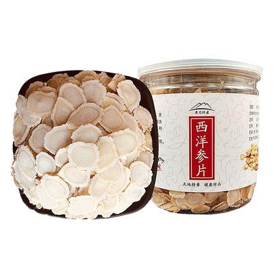 御品泰西洋参切片500g特级花旗参