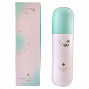 【门店直发可查防伪】雨薇伊人旗舰店【净爽清颜水】神仙水礼盒套