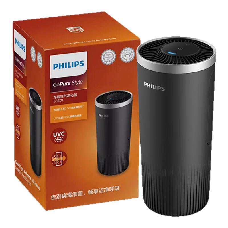 飞利浦 车载空气净化器氧吧S3601 S3602汽车用原装过滤网滤芯