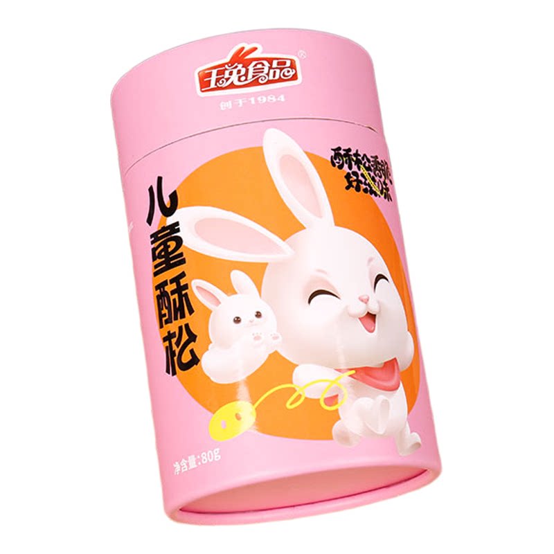 玉兔儿童酥松猪肉松营养早餐零食宝宝好搭配粥烘焙寿司