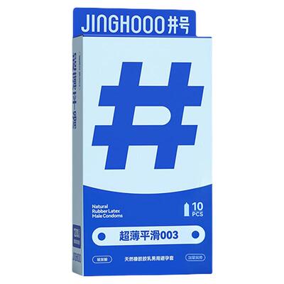 全系标配003薄加量1200mg玻尿酸免洗润滑液