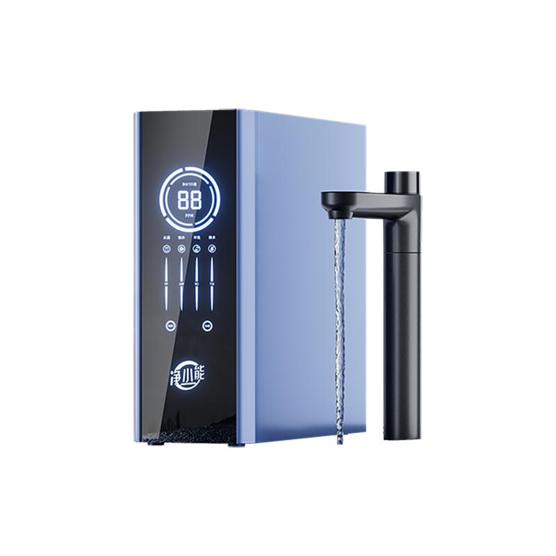 净小能通用滤芯净水器陶氏杜邦RO反渗透800G家用厨下矿化S7ProMax