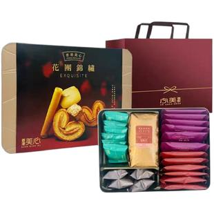 香港美心曲奇饼干糕点甜心果仁酥蛋卷花团锦绣礼盒零食送礼品年货