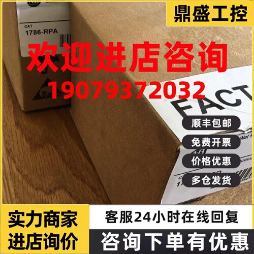 议价全新AB模块罗克韦尔PLC模块 AB PLC模块 1786-RPCD