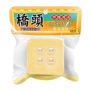 桥头三鲜清汤火锅底料80g*5袋小包装一人份单人宿舍正宗重庆特产