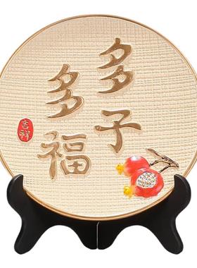 鼎吉福新中式多子多福石榴摆件