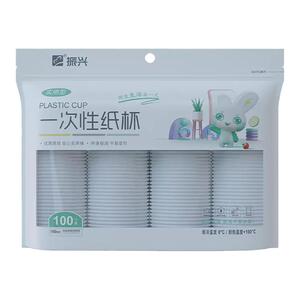 振兴100只加厚纸杯一次性