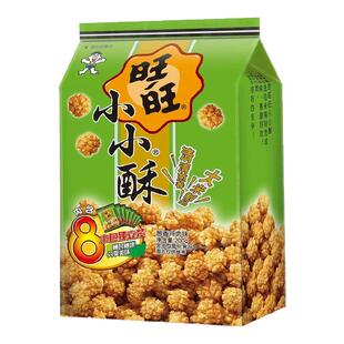 旺旺小小酥200g网红办公室解馋膨化儿童零食小吃食品整箱散装批发