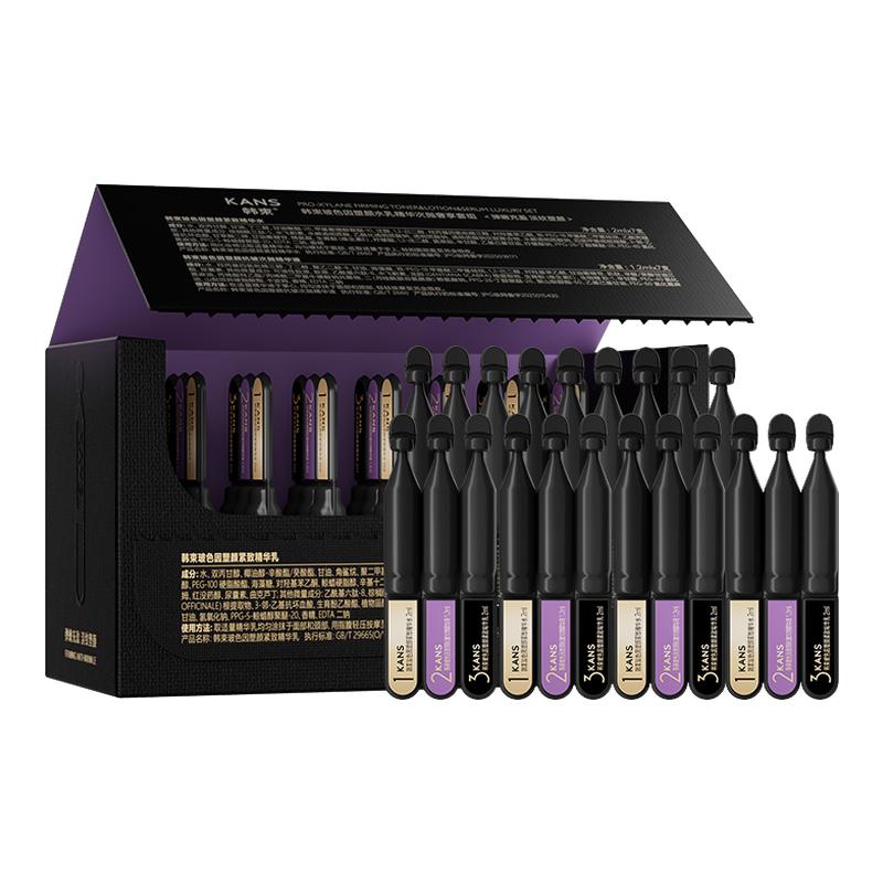 【新品】韩束30%玻色因水乳精华CEO抗皱三部曲淡纹紧致次抛便携装