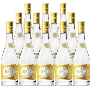汾酒山西杏花村清香型白酒48度黄盖玻汾475ml*12瓶整箱装口粮酒