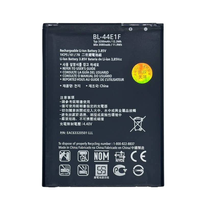 适用LG V20手机H990n F800L US996 VS995手机电池BL-44E1F电板