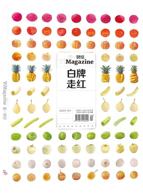 第一财经2026年7月/世界杯