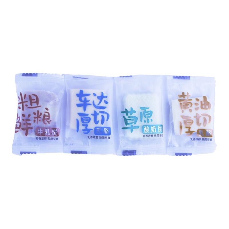 出塞曲厚切乳酪酸奶饼黄油牛乳酪再制奶酪
