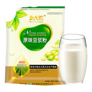 【中国农垦】北大荒原味豆浆粉350g*2袋营养早餐速溶冲调代餐豆粉