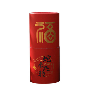 2026新款马年压岁钱红包抽签红包盲盒抽奖幸运签公司团建活动创意道具抽签利是封上上签接亲游戏家庭亲子游戏