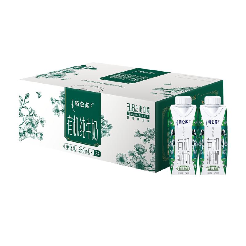 【林依轮直播间】特仑苏有机纯牛奶全脂梦幻盖250ml×24包