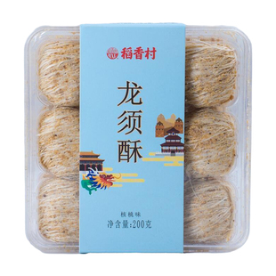 稻香村龙须酥老式传统糕点正宗老字号官方北京龙须酥糖特产旗舰店