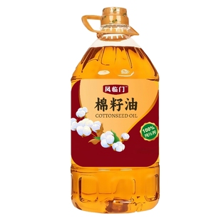 【棉籽油】压榨一级棉油食用油新疆黑油老棉油卫生油色拉油批发价