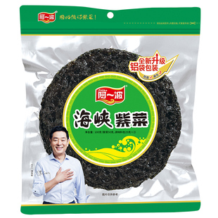 阿一波海峡紫菜100克/包含调料紫菜干货福建特产烤紫菜蛋花汤