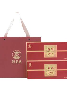 郑莲英福鼎老白茶2017贡眉礼盒装