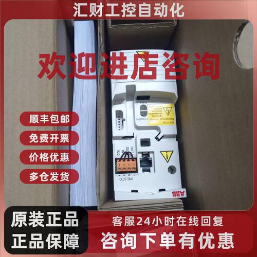 议价ABB变频器通用型ACS355-01E-02A4-2单相220v0.37kw全新原装正
