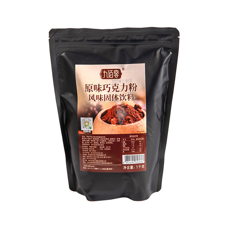 可可粉原味巧克力粉1kg速溶冲饮