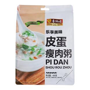 唐纳兹营养早餐粥代餐速食燕麦八宝粥袋装即食冲泡冻干皮蛋瘦肉粥