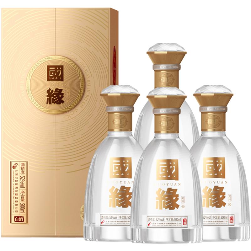 今世缘国缘对开52度*4瓶