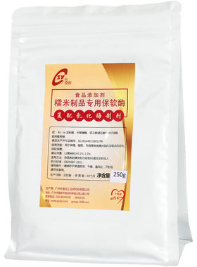 55g蛋黄酥月饼食用烘焙糯米制品
