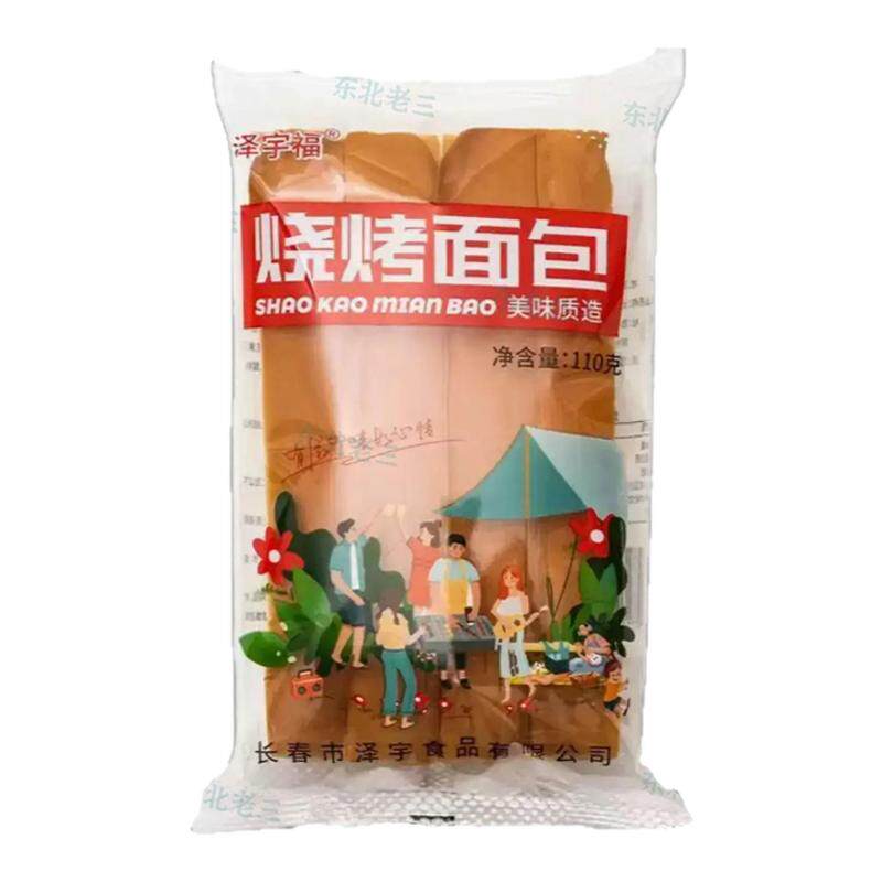 烧烤面包商用网红烤面包商用