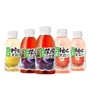 【百补】让茶无糖果茶饮料葡萄乌龙西柚柠檬茉莉混合装450ml*5瓶