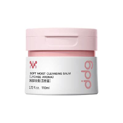 ddg荔枝卸妆膏3.0深层清洁110ml