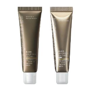 毕生之研咖啡淡纹唇霜唇部精华润唇膏保湿滋润唇纹去死皮唇油唇膜