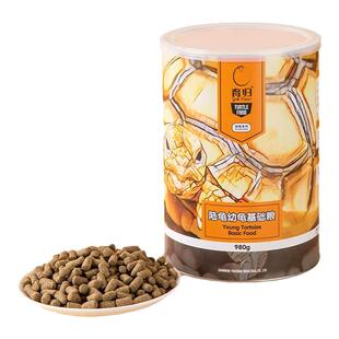 育归陆龟粮粗纤维苏豹纹龟黑削辐射红腿亚达幼龟基础专用陆龟粮