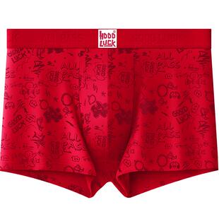 红豆红女士内裤中腰中考高考男士抗菌平角裤袜子金榜题名礼盒装