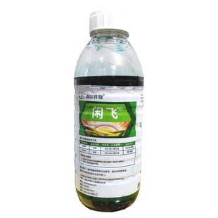 利尔闲飞21.9%草胺磷林非耕地杂草狗尾草农药除草剂正品批发