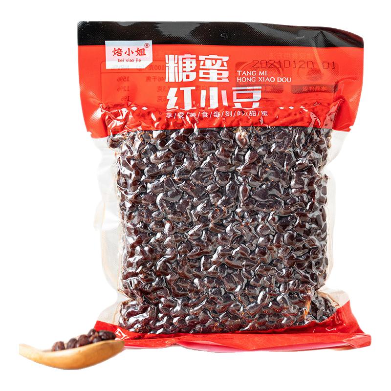 紅豆蜜豆低糖即食蜜紅豆粽子餡料商用家用無烘焙糖納奶茶罐頭專用