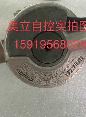 议价海德汉编码器ERN 1387 2049 62S14-70 ID 385 488-A2 议价