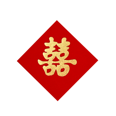 结婚自粘压井盖专用红布喜字贴